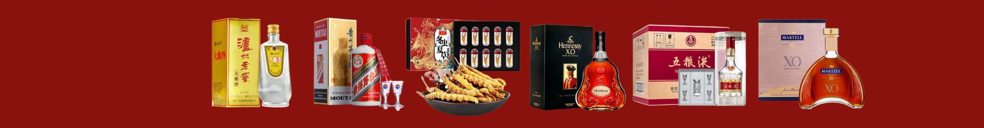 益阳市安化县虚竹烟酒经营部