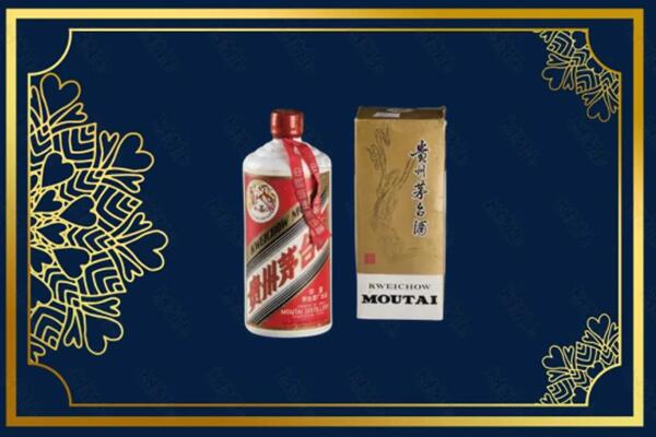 高价求购：益阳市安化县茅台巽风酒回收吗？