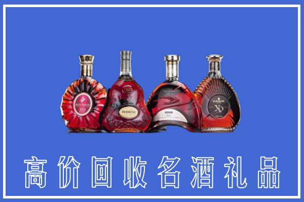益阳市安化县回收洋酒