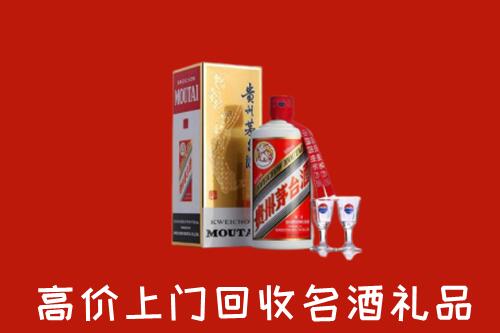 益阳市安化县回收茅台酒