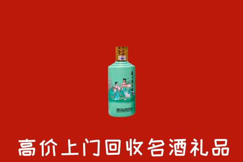 高价求购：益阳市安化县回收24节气茅台酒