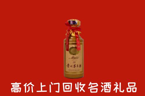 高价求购：益阳市安化县回收30年茅台酒