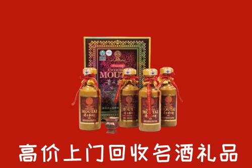 益阳市安化县回收50年茅台酒