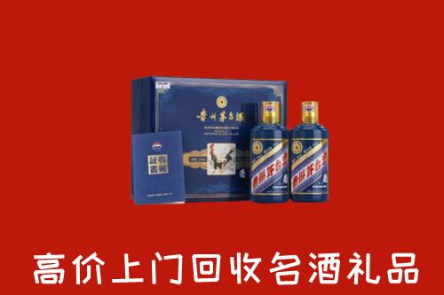 收购行情：益阳市安化县回收生肖茅台酒