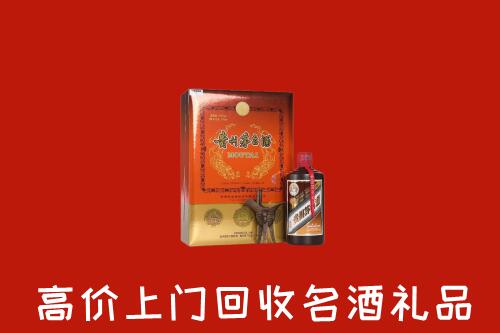 益阳市安化县回收贵宾特制茅台酒