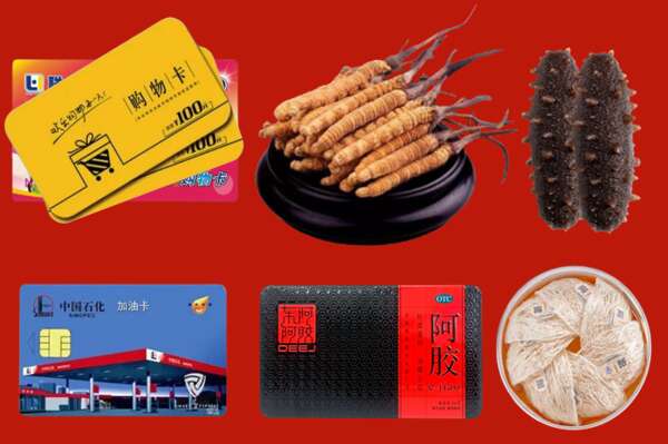 益阳市安化县烟酒回收礼品